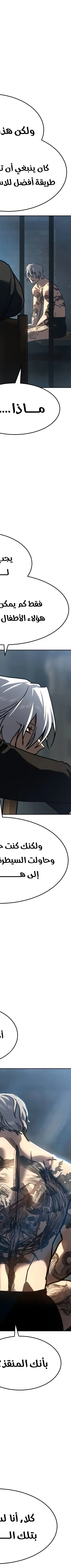 Read Juvenile Law AR Manga Online