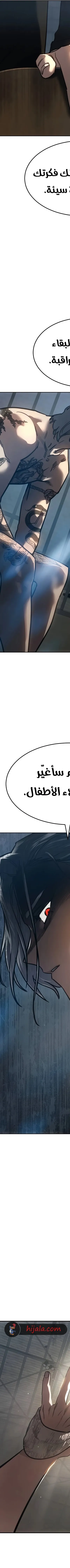 Read Juvenile Law AR Manga Online