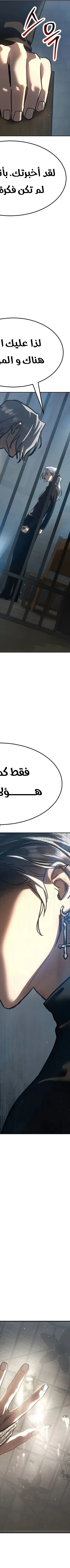 Read Juvenile Law AR Manga Online
