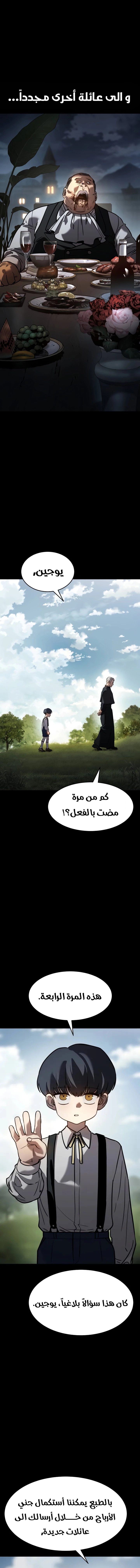 Read Juvenile Law AR Manga Online