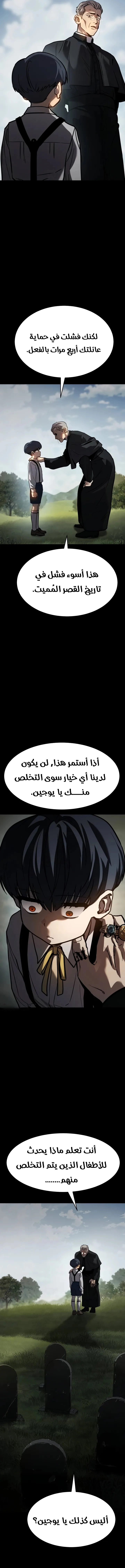 Read Juvenile Law AR Manga Online