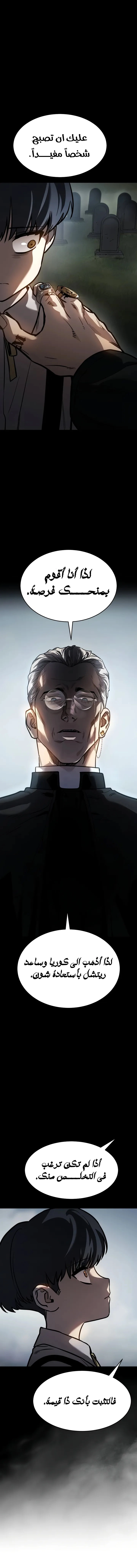 Read Juvenile Law AR Manga Online