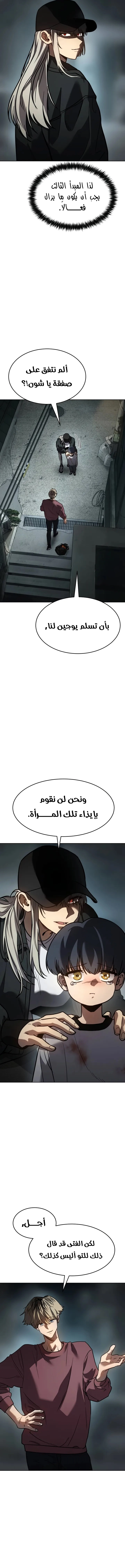 Read Juvenile Law AR Manga Online