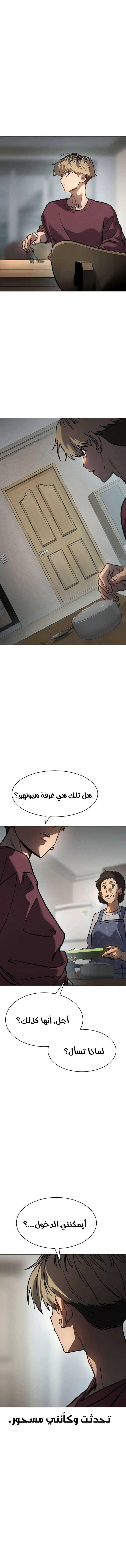 Read Juvenile Law AR Manga Online