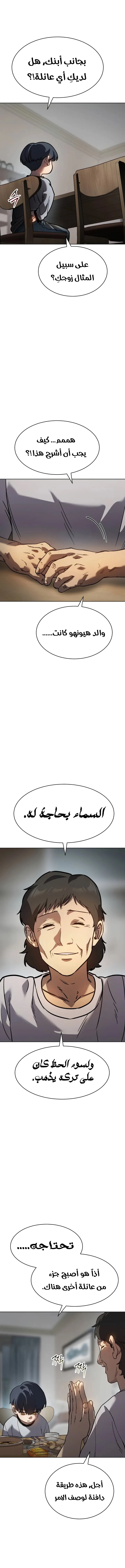 Read Juvenile Law AR Manga Online
