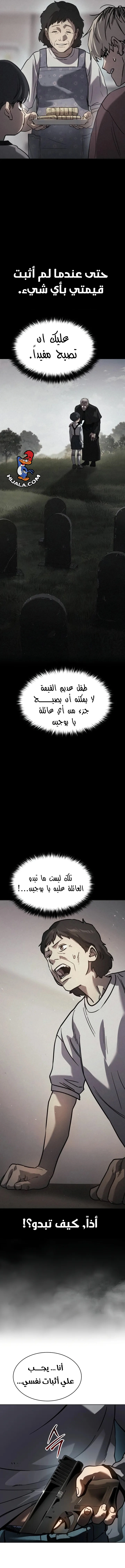Read Juvenile Law AR Manga Online