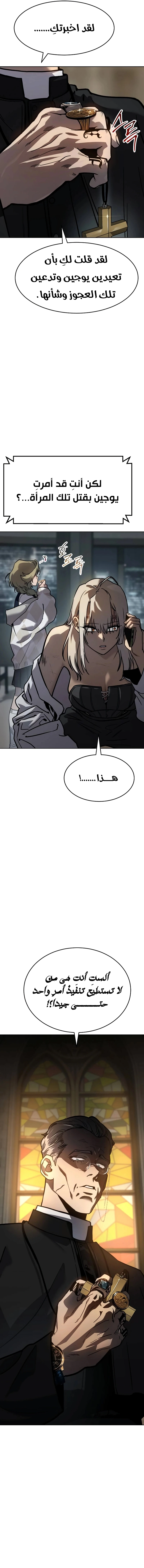 Read Juvenile Law AR Manga Online