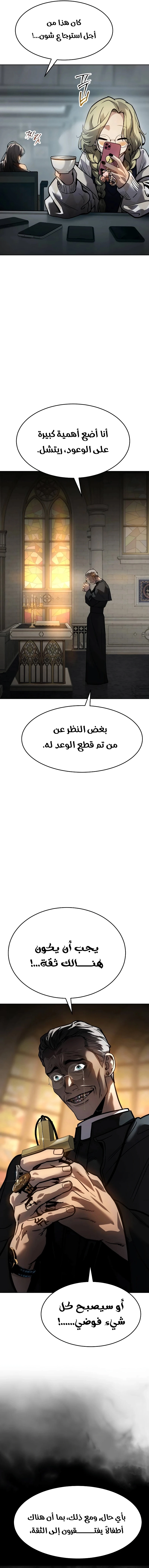 Read Juvenile Law AR Manga Online