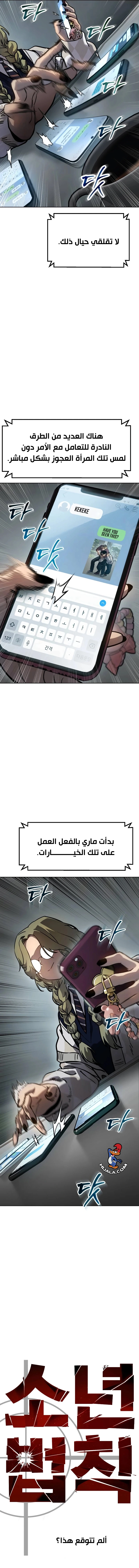 Read Juvenile Law AR Manga Online