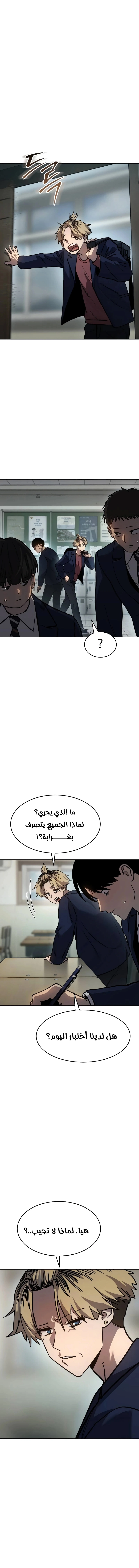 Read Juvenile Law AR Manga Online