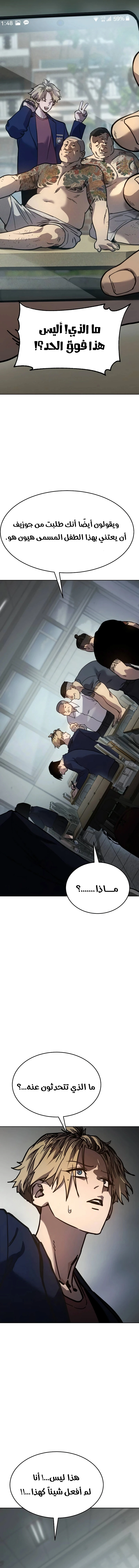Read Juvenile Law AR Manga Online