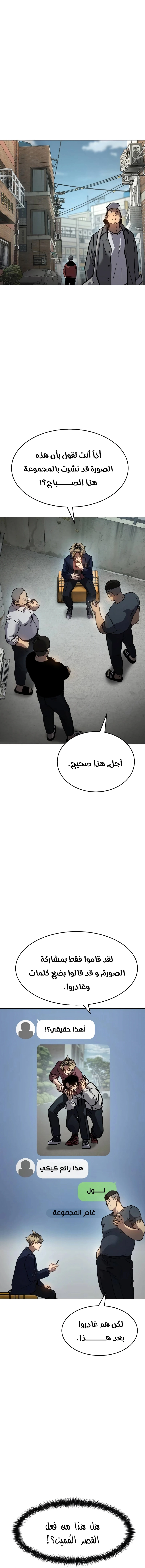 Read Juvenile Law AR Manga Online