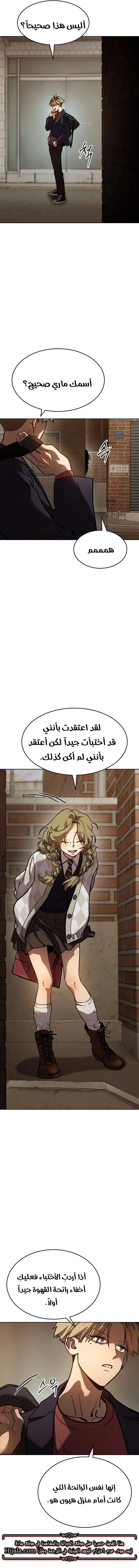 Read Juvenile Law AR Manga Online