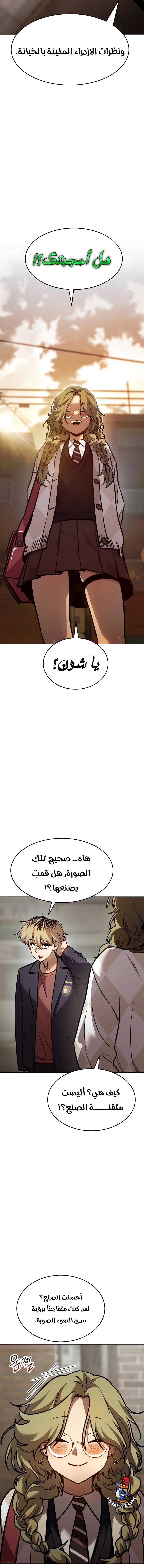 Read Juvenile Law AR Manga Online