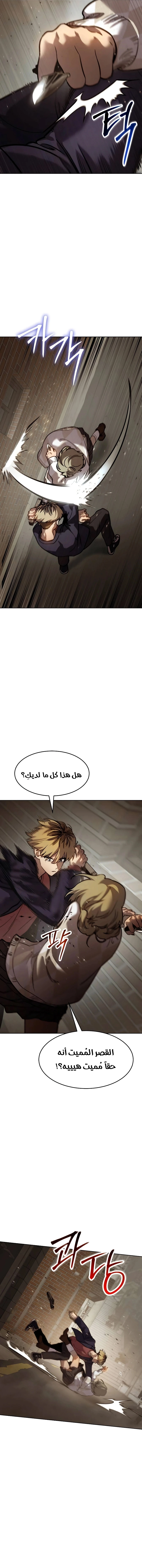 Read Juvenile Law AR Manga Online