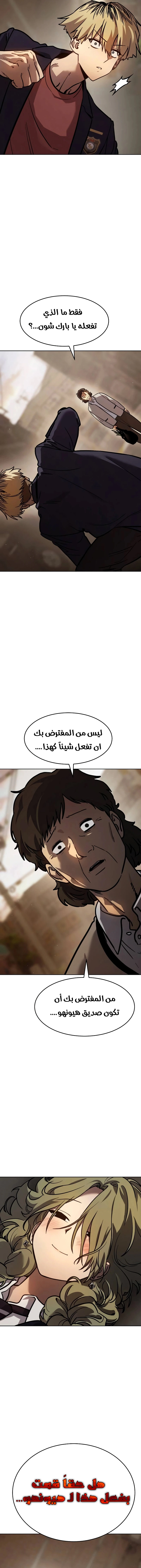 Read Juvenile Law AR Manga Online
