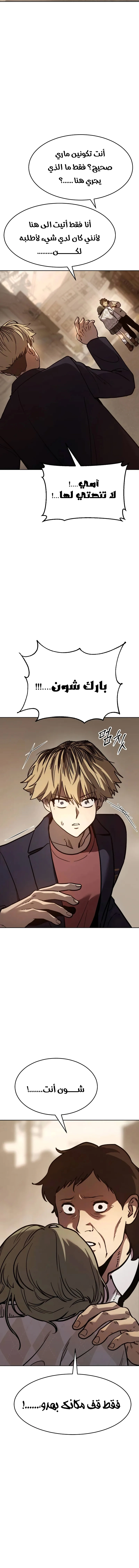 Read Juvenile Law AR Manga Online