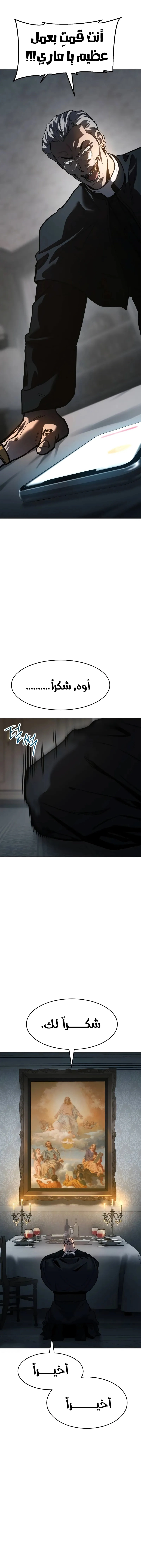 Read Juvenile Law AR Manga Online