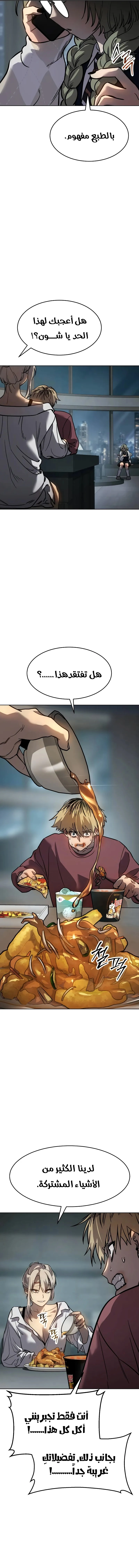 Read Juvenile Law AR Manga Online