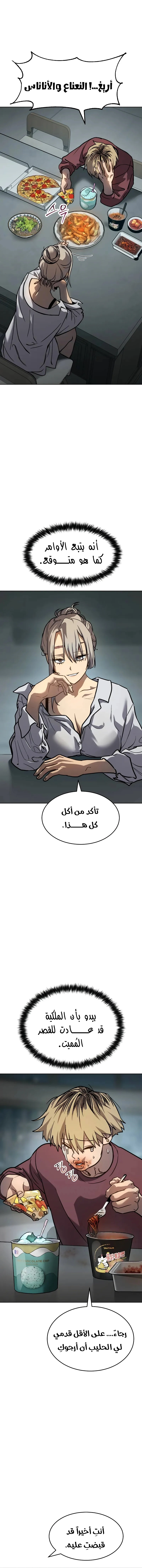 Read Juvenile Law AR Manga Online