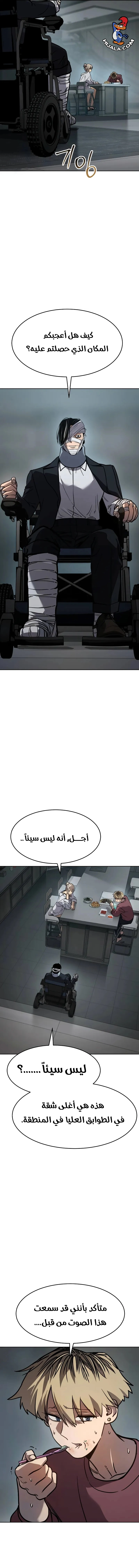 Read Juvenile Law AR Manga Online