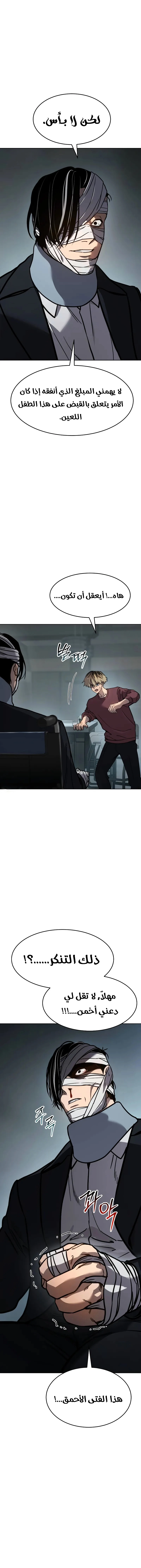 Read Juvenile Law AR Manga Online