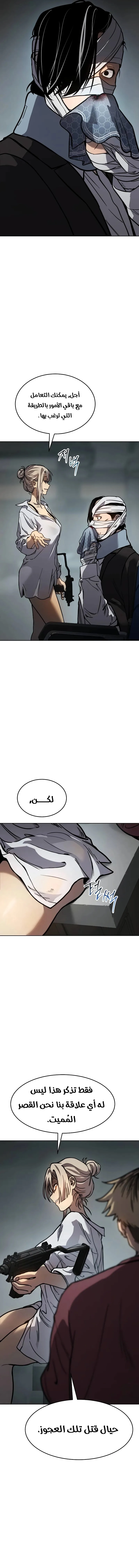 Read Juvenile Law AR Manga Online