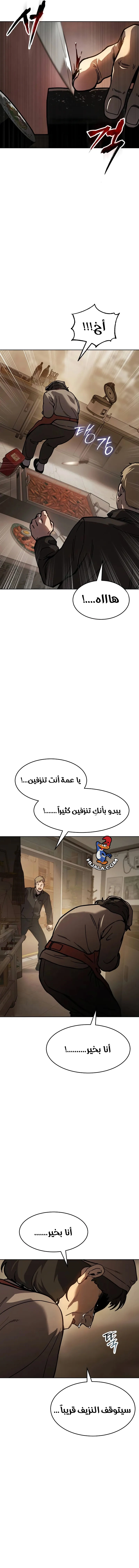 Read Juvenile Law AR Manga Online