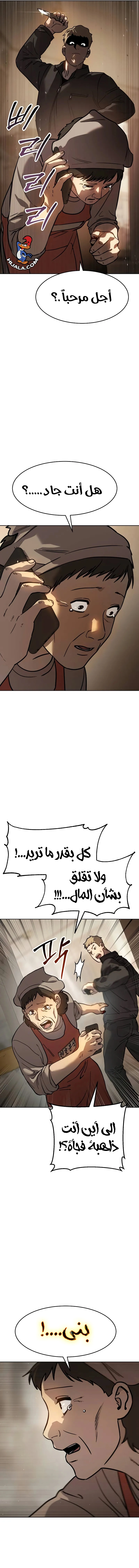 Read Juvenile Law AR Manga Online