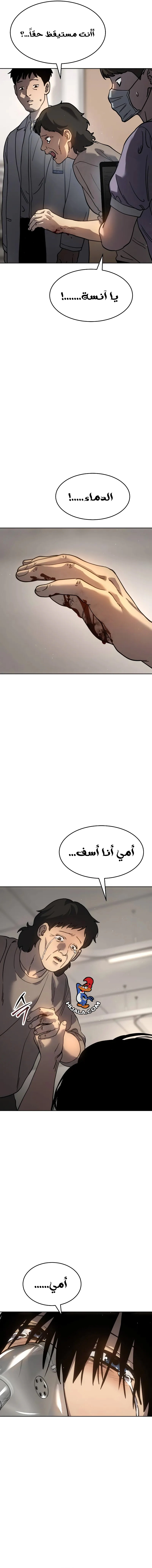 Read Juvenile Law AR Manga Online