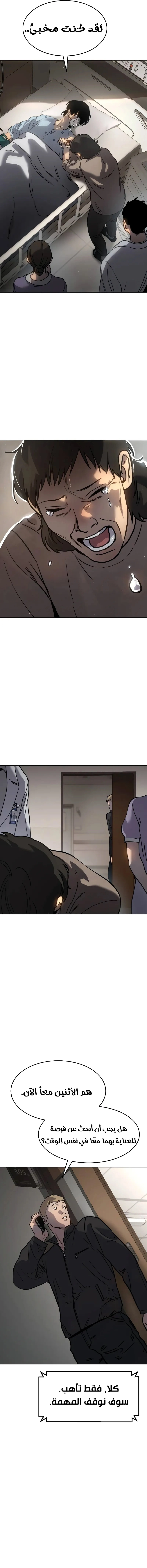 Read Juvenile Law AR Manga Online