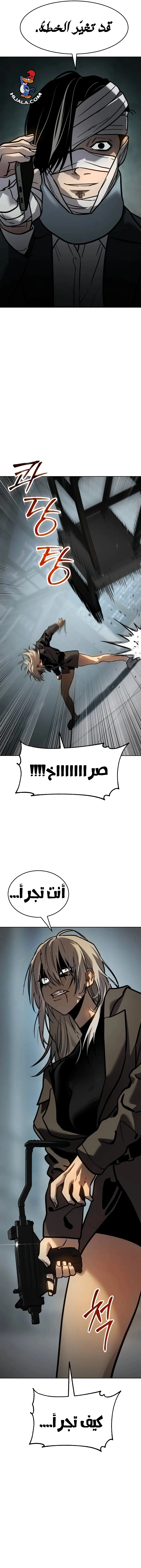 Read Juvenile Law AR Manga Online