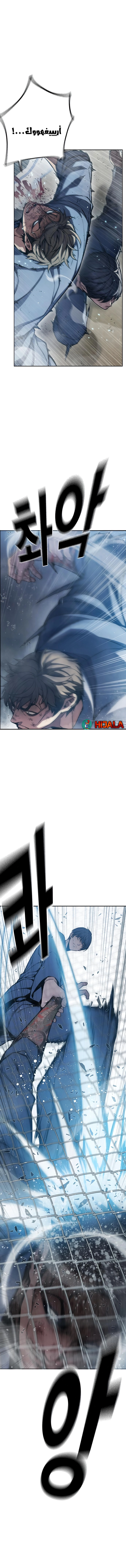 Read Juvenile Prison AR Manga Online