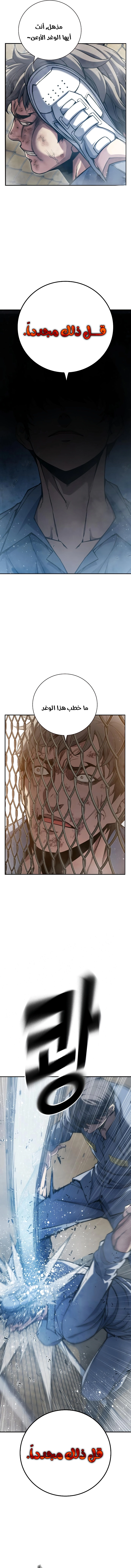Read Juvenile Prison AR Manga Online