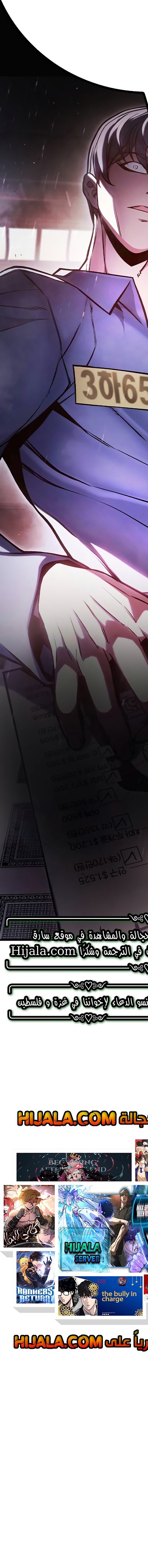 Read Juvenile Prison AR Manga Online