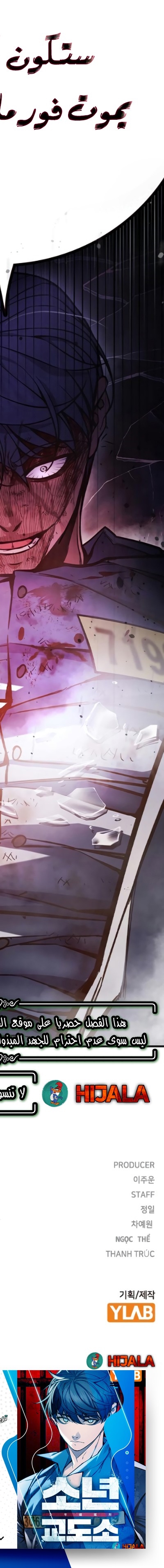 Read Juvenile Prison AR Manga Online
