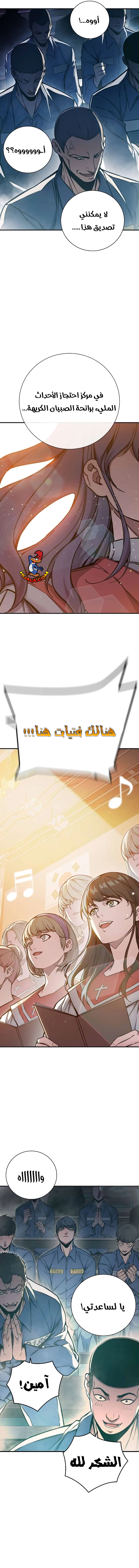 Read Juvenile Prison AR Manga Online