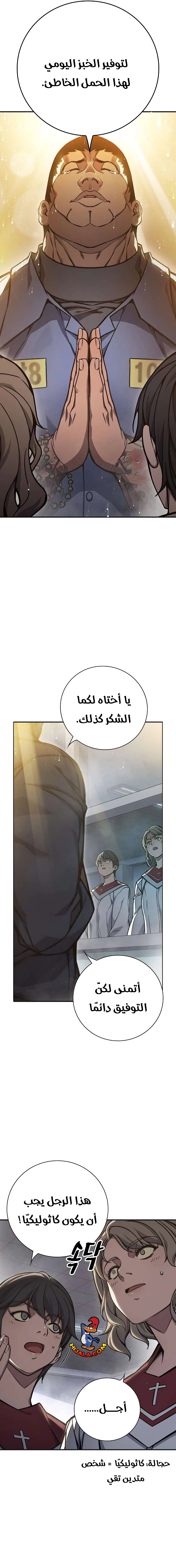 Read Juvenile Prison AR Manga Online