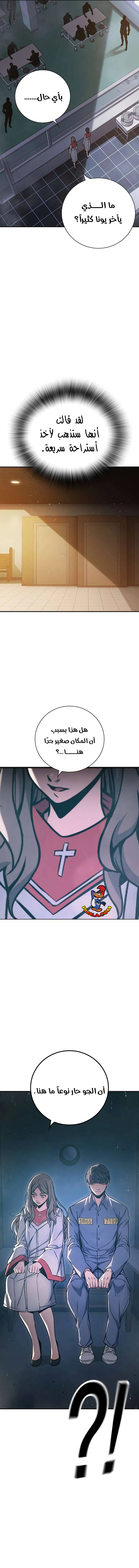 Read Juvenile Prison AR Manga Online
