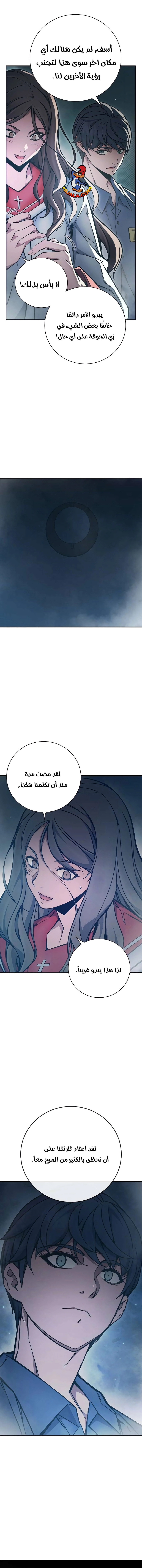 Read Juvenile Prison AR Manga Online