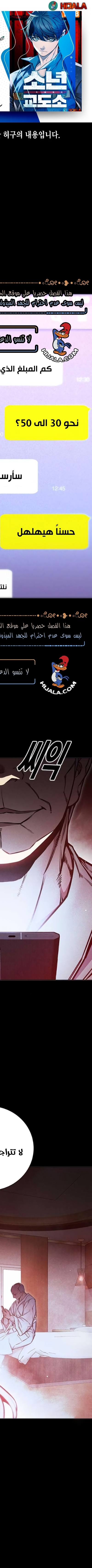 Read Juvenile Prison AR Manga Online