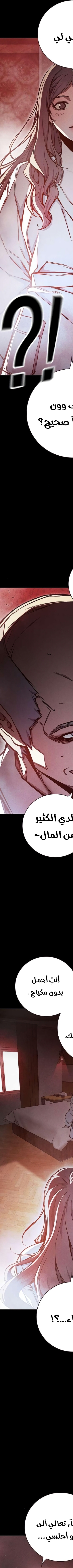 Read Juvenile Prison AR Manga Online
