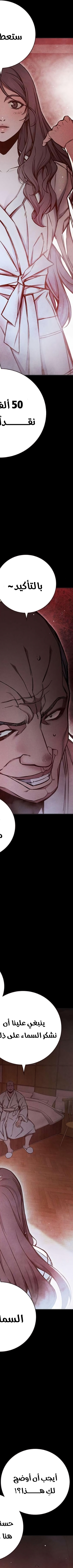 Read Juvenile Prison AR Manga Online