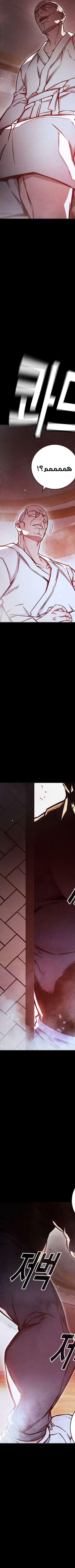 Read Juvenile Prison AR Manga Online