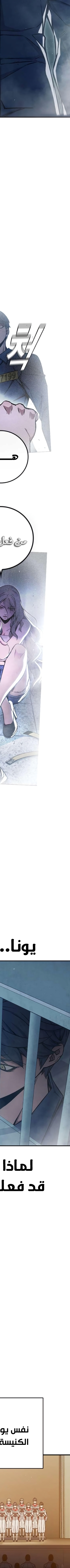 Read Juvenile Prison AR Manga Online