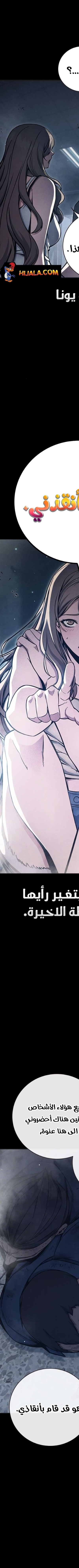 Read Juvenile Prison AR Manga Online