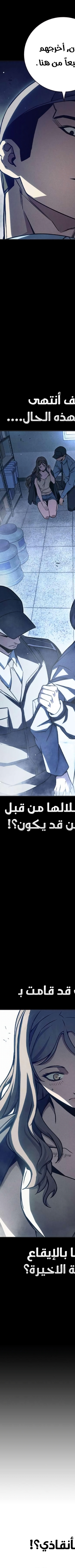 Read Juvenile Prison AR Manga Online