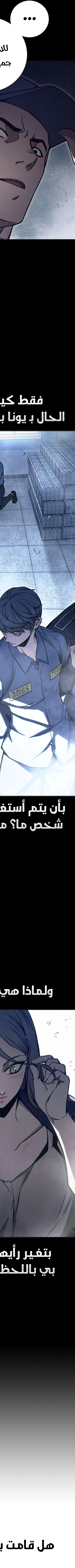 Read Juvenile Prison AR Manga Online