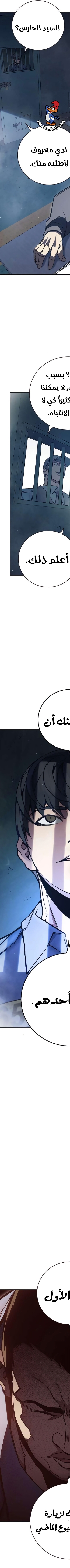 Read Juvenile Prison AR Manga Online