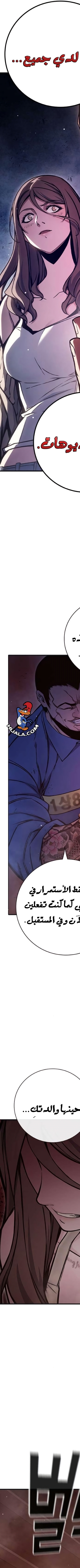 Read Juvenile Prison AR Manga Online